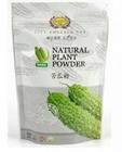 正品都市翡翠 苦瓜粉 纯天然植物粉粉 凉瓜消脂清热排毒