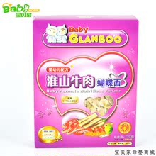 婴幼儿辅食 格兰宝 婴幼儿配方淮山牛肉蝴蝶面 满就减再免邮 175g