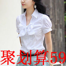 女衬衫棉白色衬衫职业女衬衫新款女装短袖女士衬衣韩版女衬衫金苑