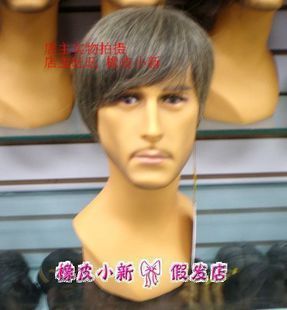 middle age Men's wig Gray Argent Wig Middle-aged wig Short hair handsome Aged Wig perform Wigin the Hair Care/Wig , Wig , Whole wig category - from Buy2taobao.com to provide professional Taobao agent buy service