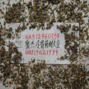  佩兰/千金草/大泽兰/兰草/燕尾香/千金草/省头草 500克