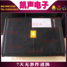 JBL SRX712 专业音箱/KTV舞台全频演出/返听/监听音响/进口单元版