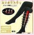 日本纤维瘦腿袜 一穿就瘦哦 保证女刊正品销售　