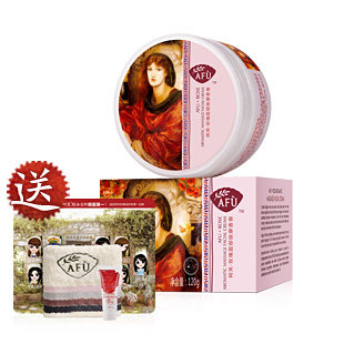 镇店之宝 AFU阿芙玫瑰面部按摩香膏120g 美白补水 按摩膏 包邮