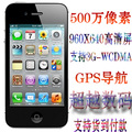2012年最新 4S 4代 500万像素 960X640 WCDMA 3G 手机 包邮
