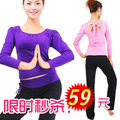 ㊣朵俏秋冬瑜伽服疯狂秒杀A209配胸衬瑜珈服健身服舞蹈服特价