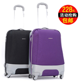 包宾豪/BINHAO20/24/28寸万向轮箱拉杆箱正品旅行箱行李箱登机箱