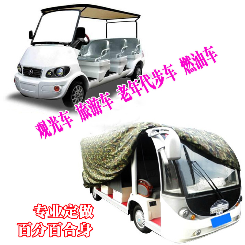 Customized Elderly scooter Yi-fu Electric sightseeing cars Battery Four vehicles Rainproof Sunscreen sunshade Car setin the Electric cars/Fitting/Transportation , Electric vehicles and equipment area , More electric vehicles and equipment category - from Buy2taobao.com to provide professional Taobao agent buy service