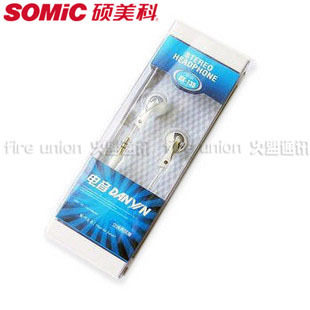 火盟通讯 Somic/声丽 DX-135 DX135立体声耳机耳塞 全新原装正品