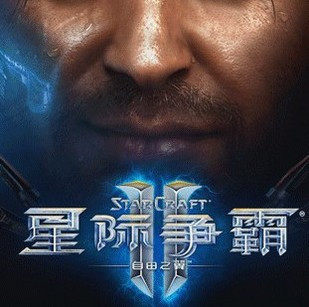 战网星际争霸2点卡星际2点卡SC2星际争霸国服5个月150天 自动充值