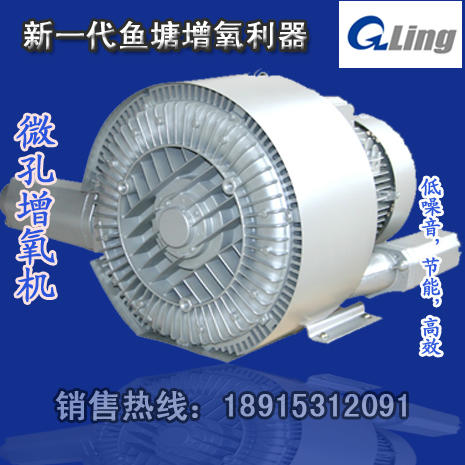 高新产品 双段专业微孔养殖 高压风机 鼓风机 漩涡泵 增氧机在类目 五金/工具, 机电五金, 泵, 其他类型泵中 - 来自Buy2taobao.com提供专业的淘宝代购服务