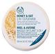 The body shop、美体小铺 蜜糖燕麦三合一面膜