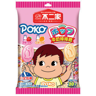  不二家棒棒糖（草莓牛奶味+芒果牛奶味）净重116克/20支装 奶糖