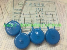 高压瓷片电容 高压电容 30KV  103  0.01UF 质量好 片径24MM