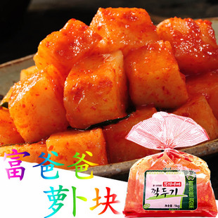  韩国泡菜/富爸爸萝卜块/手工泡菜正宗韩国泡菜 1KG