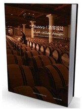 ȫ������ CHEERS!wine cellar desing �ƽ����