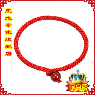 泰山观音殿开光 鸿运当头红绳手链 （金刚结搭配红玛瑙）热销