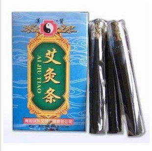 特价 正品南阳汉医无烟艾灸条 Ф14*115无烟纯艾条 5盒包邮
