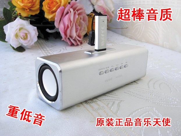 原装正品 音乐天使 JH-MAUK2 锂电 TF/U盘插卡音箱 FM收音 音质好在类目 影音电器, 桌面音响/音箱, 插卡音箱/唱戏机中 - 来自Buy2taobao.com提供专业的淘宝代购服务