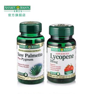  【天猫年货】 番茄红素软胶囊 锯棕榈复合提取物软胶囊 官方正品