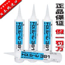 【333ml】东芝381中性耐候密封胶玻璃胶硅胶 白色透明/黑色/灰色