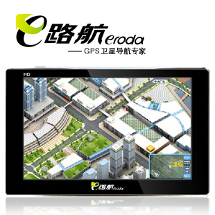 e路航 LH980N升级版GPS导航仪 MP5播放 3D实景 内置4G卡
