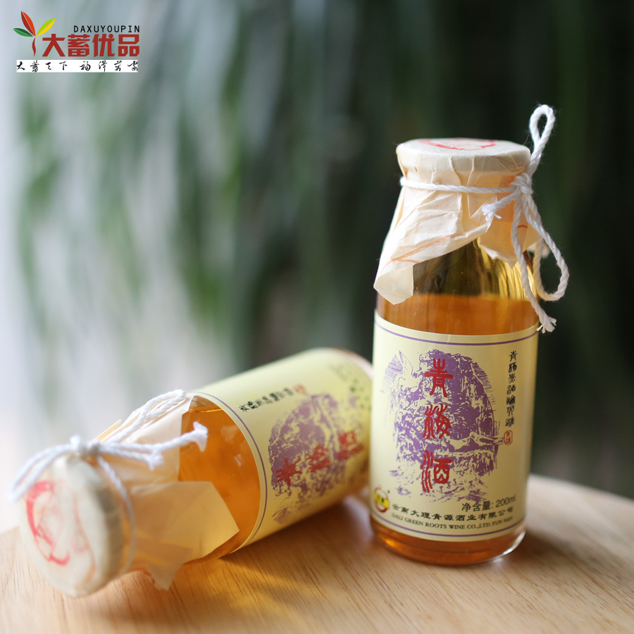 青梅酒 自酿云南特产梅子酒 纯天然水果酒赛日