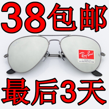 雷朋3025 3026蛤蟆镜女士太阳眼镜复古玻璃墨镜代购反光太阳镜男