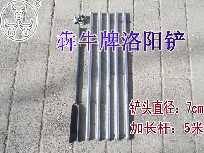 犇牛洛阳铲普通型套装 考古 寻宝 地质斟探桥梁建筑铲头7cm工具在类目 农机/农具/农膜, 农业工具, 锹中 - 来自Buy2taobao.com提供专业的淘宝代购服务