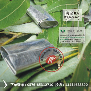 全新料打包扣 手工打包扣 铁皮口 新料打包扣 出口打包扣 重型|msdalam kategori peralatan pejabat/Supplies/Perkhidmatan yang berkaitan, tali/hubungan/wayar pejabat, tegap - dari Buy2taobao.com untuk memberikan perkhidmatan ejen Taobao profesional membeli