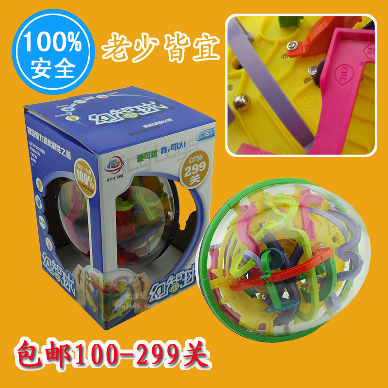 立體魔幻迷宮球299關138關208關兒童益智軌道玩具3D智力球走球在類目 玩具/童車/益智/積木/模型, 解鎖/迷宮/魔方/智力玩具, 迷宮類中 - 來自Buy2taobao.com提供專業的淘寶代購服務