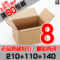 上下架计划:三/五层8号 淘宝包装快递邮政纸箱纸板箱包装盒纸盒批发 山东北京