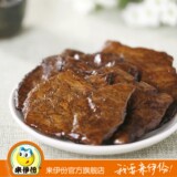 [限时7折] 来伊份 食品 正品 五香味蛋白素肉 250g 来一份