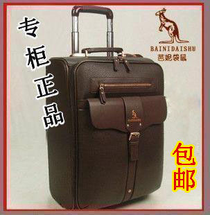 皇冠全国包邮意大利芭妮袋鼠拉杆箱旅行箱子登机箱拉杆包20寸24寸