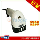 taobao english 9430862845
