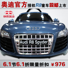 奥迪正品电动童车 玩具车四轮儿童电动车 儿童车电动汽车遥控可坐