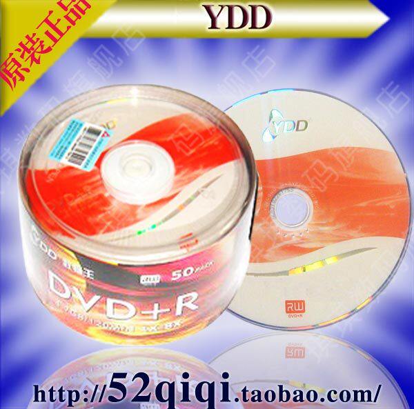 琪琪光盘特价YDD国际A级【8速 8X 50片桶】DVD+R B0701
