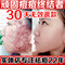 上下架计划:中药祛痘产品女男士去痘痘印产品闭合性粉刺痤疮青春痘拔毒祛痘膏