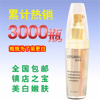 【天天特价】大长今美白祛斑套装 家族套二合