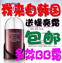 奈奥比因特细肤多效 BB霜 隔离 防晒 SPF30 比 美宝莲 好