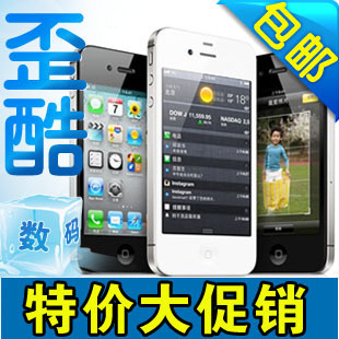 金皇冠Apple/苹果 <span class=H>iPhone</span> 4S 无锁  港版免费安装软件 可完美越狱