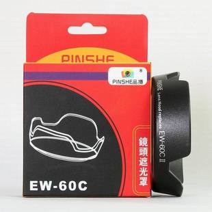 EW-60C佳能18-55mm卡口莲花罩 遮光罩单反1500D 650D相机镜头配件