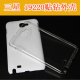 满百包邮 DIY贴钻外壳 三星 i9220手机壳 手机美容材料 保护套