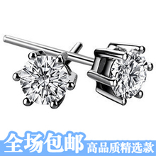 Y03韩国饰品 超闪闪耀 OL风格高档正品925纯银八心八箭钻女款耳钉