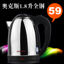 AUX/�¿�˹ JZ-W1507-8����ֵ�ˮ�� ȫ�ָָǵ���ˮ�� �ؼ�