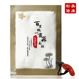 美康粉黛百里挑一菌菇面膜10G补水保湿 系统改价
