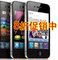 新款全智能手機，安卓4S，android2.34系統，3.5寸電容屏,