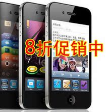 新款全智能手机，安卓4S，android2.34系统，3.5寸电容屏,