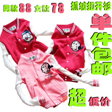包邮冬新韩版大力水手奥利弗情侣款抓绒卫衣开衫外套棒球服大码女