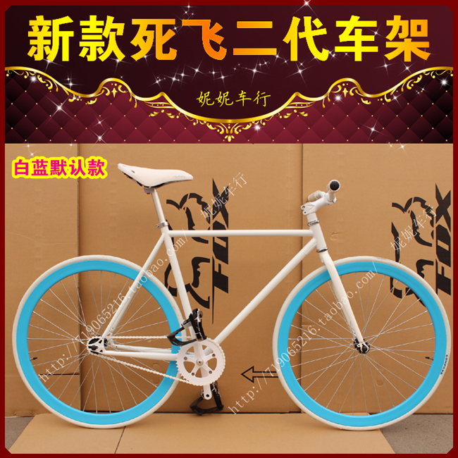 Шоссейный велосипед DEX R3 2013 Fixed Gear Шоссейный велосипед DEX R3 2013 Fixed Gear